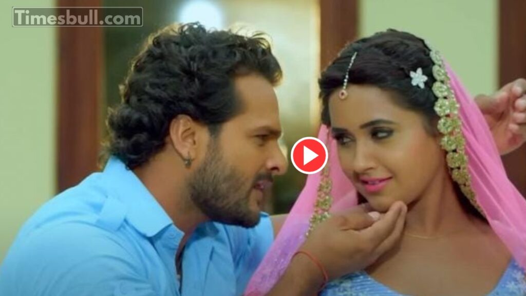 Bhojpuri Song: Must-Watch Khesari Lal Yadav & Kajal Raghwani Best Chemistry In ‘Dinve Me Chanda’ Trend On Youtube