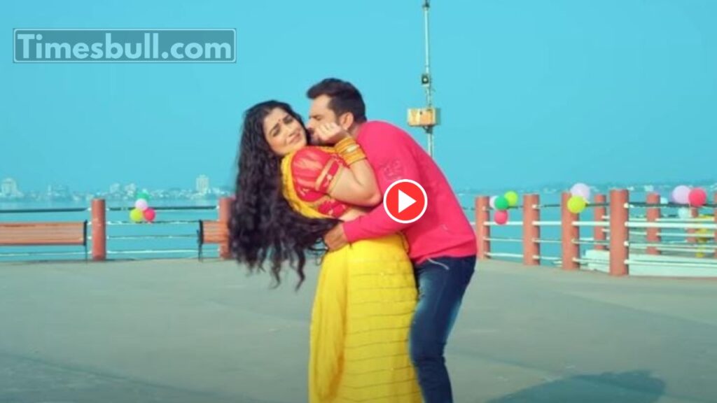 Bhojpuri Song : Khesari Lal Yadav & Aamrapali Dubey Raise the Heat in ‘Kariha Kothariya Me Pyaar’ – Fans Call It a Blockbuster