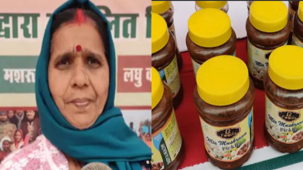  Got the idea from YouTube, started making mushroom products, now this women earning in lakhs