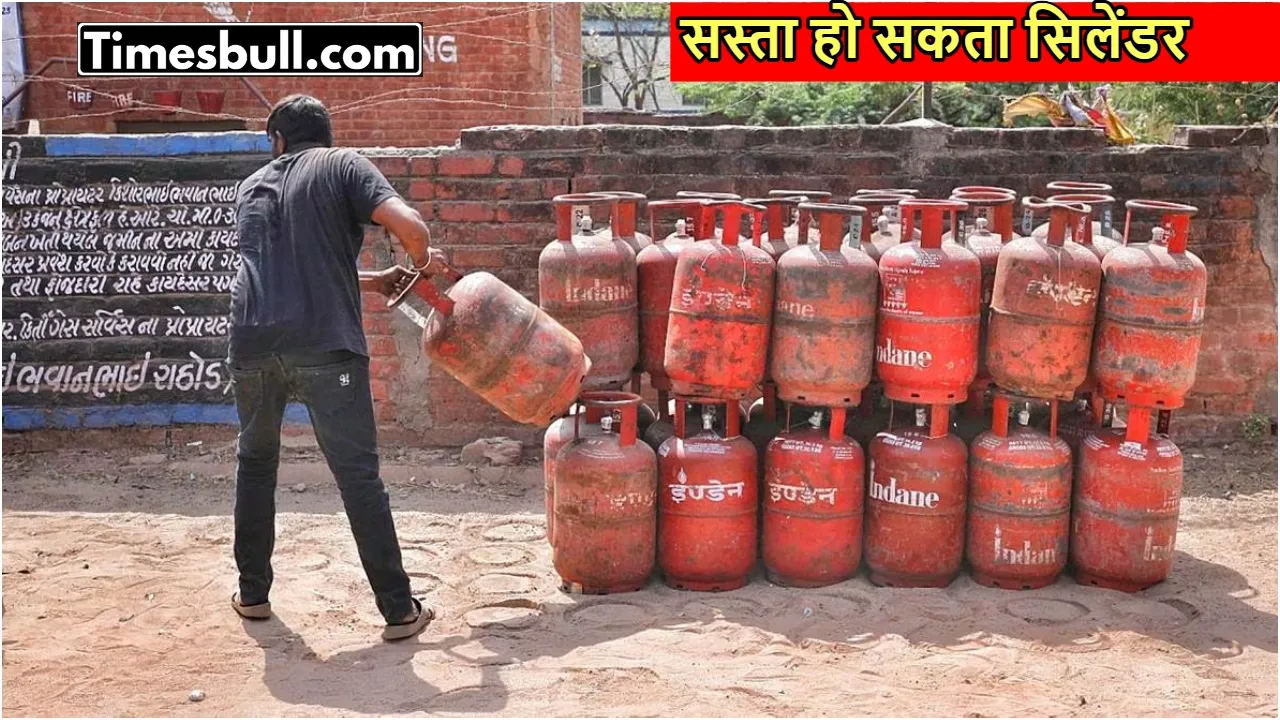 lpg cylinder price