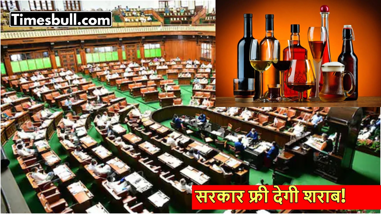 शराबियों पर मेहरबान होगी सरकार!...
