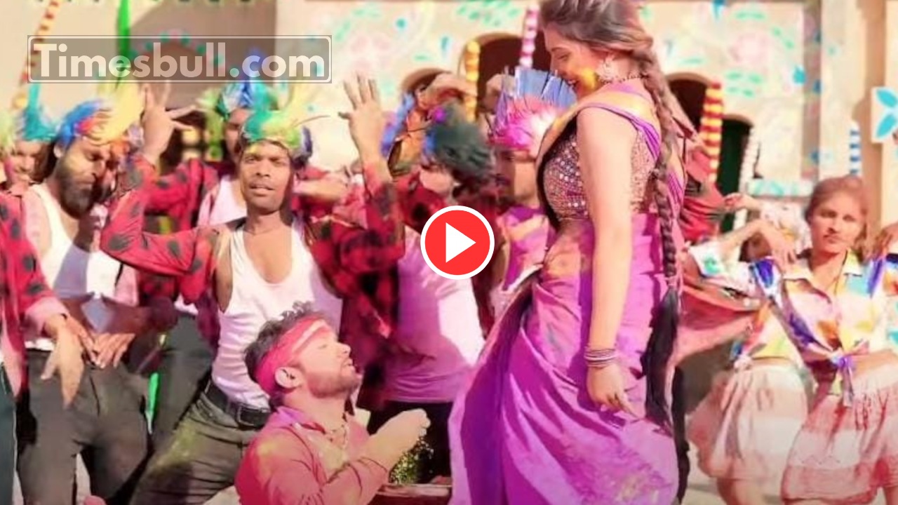 Bhojpuri Holi Song: Neelkamal