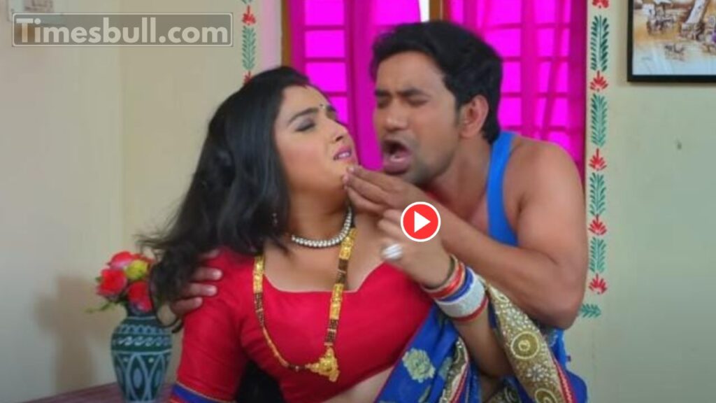 Bhojpuri Song : Nirahua & Aamrapali Dubey Sizzling Suhagrat Scene In ‘Khole Di Kevadiya Bhail Bhor’ Sets Internet On Fire