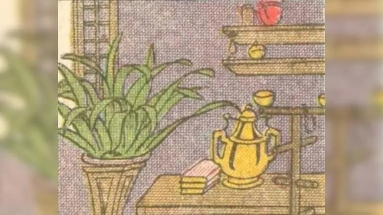 Optical Illusion