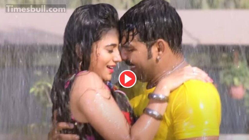 Bhojpuri Song: Pawan Singh & Akshara Singh Steamy Romance In “Hamra Jari Ke Janu Jvab Naikhe” Sets Screens on Fire-Watch Now