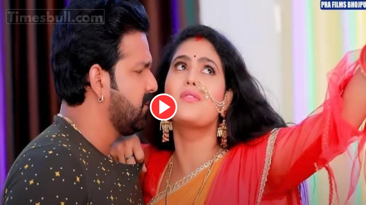 Bhojpuri Song: Pawan Singh &...