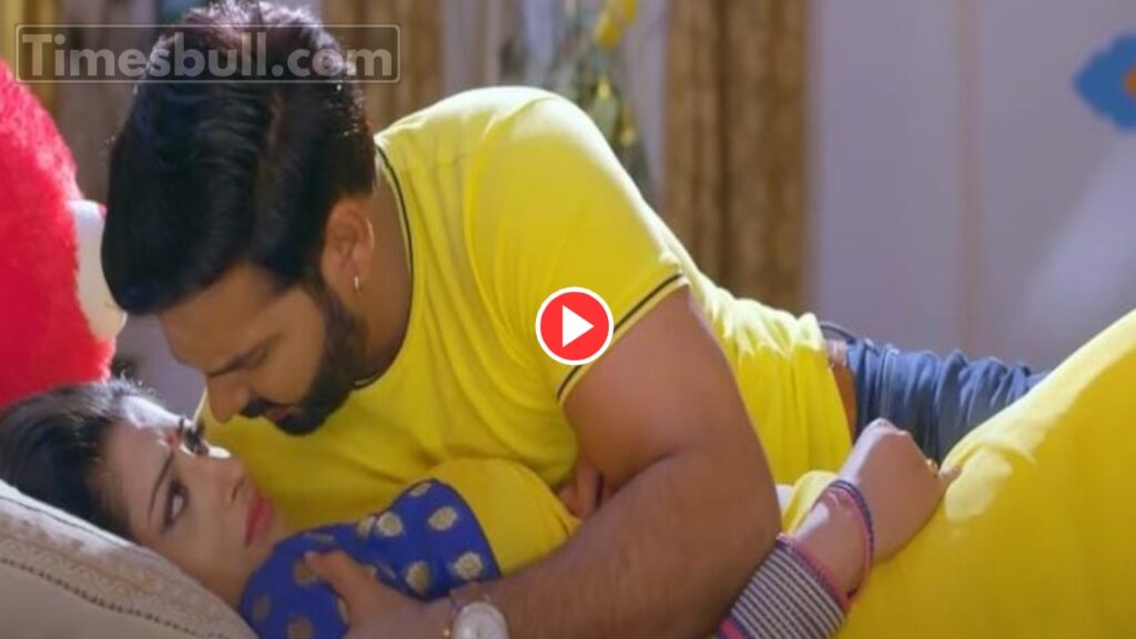 Bhojpuri Song : Pawan Singh & Sanchita Banerjee Bedroom Romance Fire On Youtube, Fans Says-“Jaan Leba Ka Ho Baj Gayil Chaar..