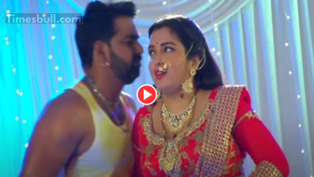 Bhojpuri Song : Aamrapali