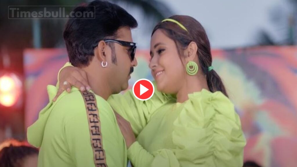 Bhojpuri Song : Must-Watch Pawan Singh & Kajal Raghwani’s Sizzling Chemistry in ‘Mood Banane Me To Time Lagta Hai..