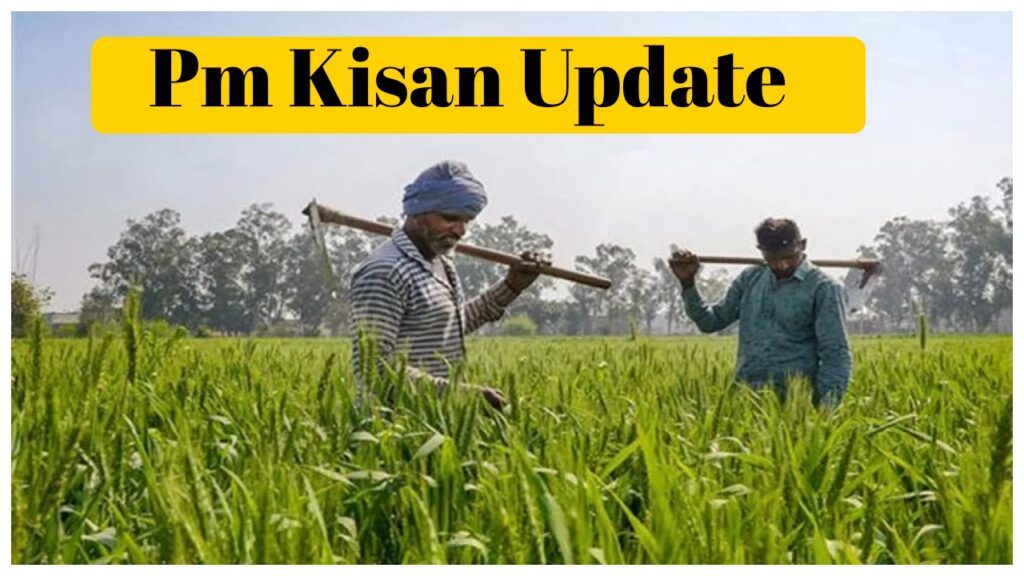 pm kisan