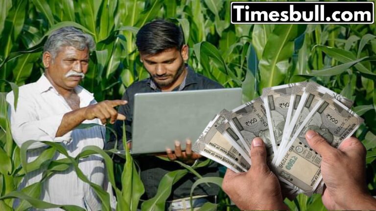 New update is here, When will the 20th installment of PM Kisan Yojana is credited to your account? 