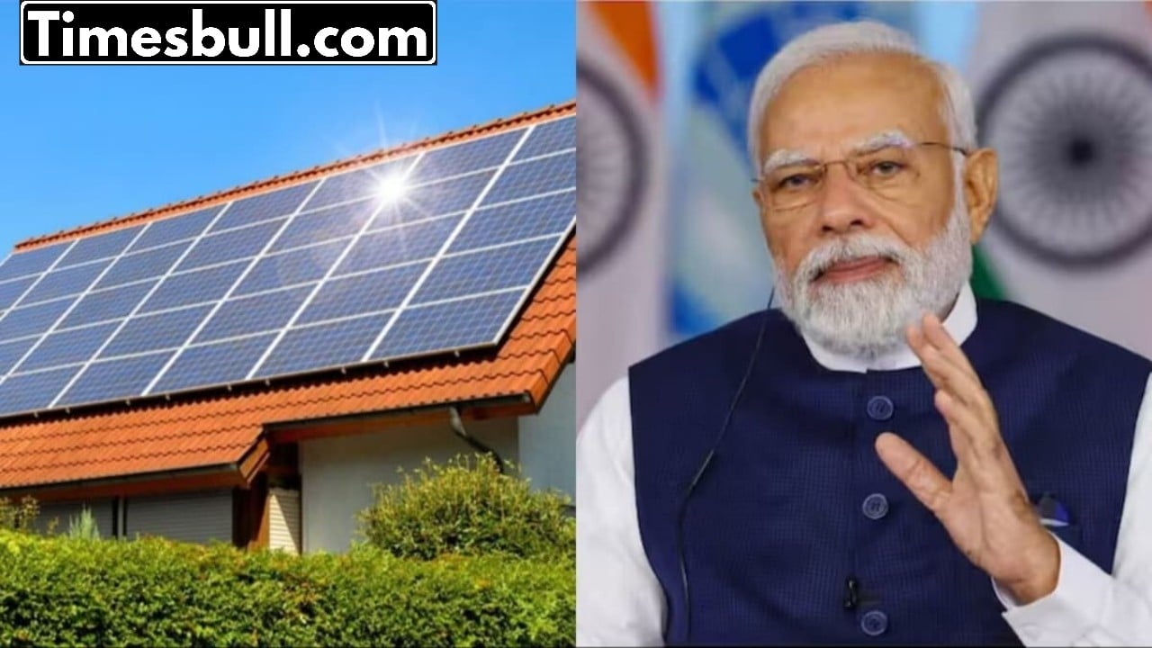  PM Surya Ghar Yojana