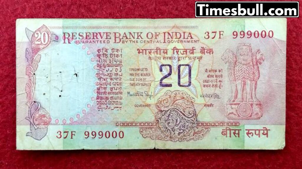 rs 20 note