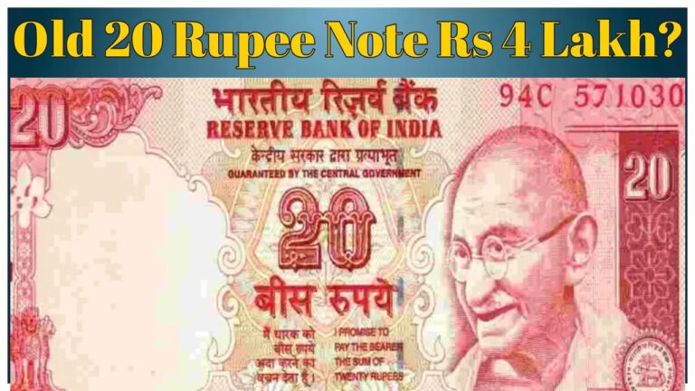 20 Rupee Note Can Get You Rs 4 Lakh? Check inside Details