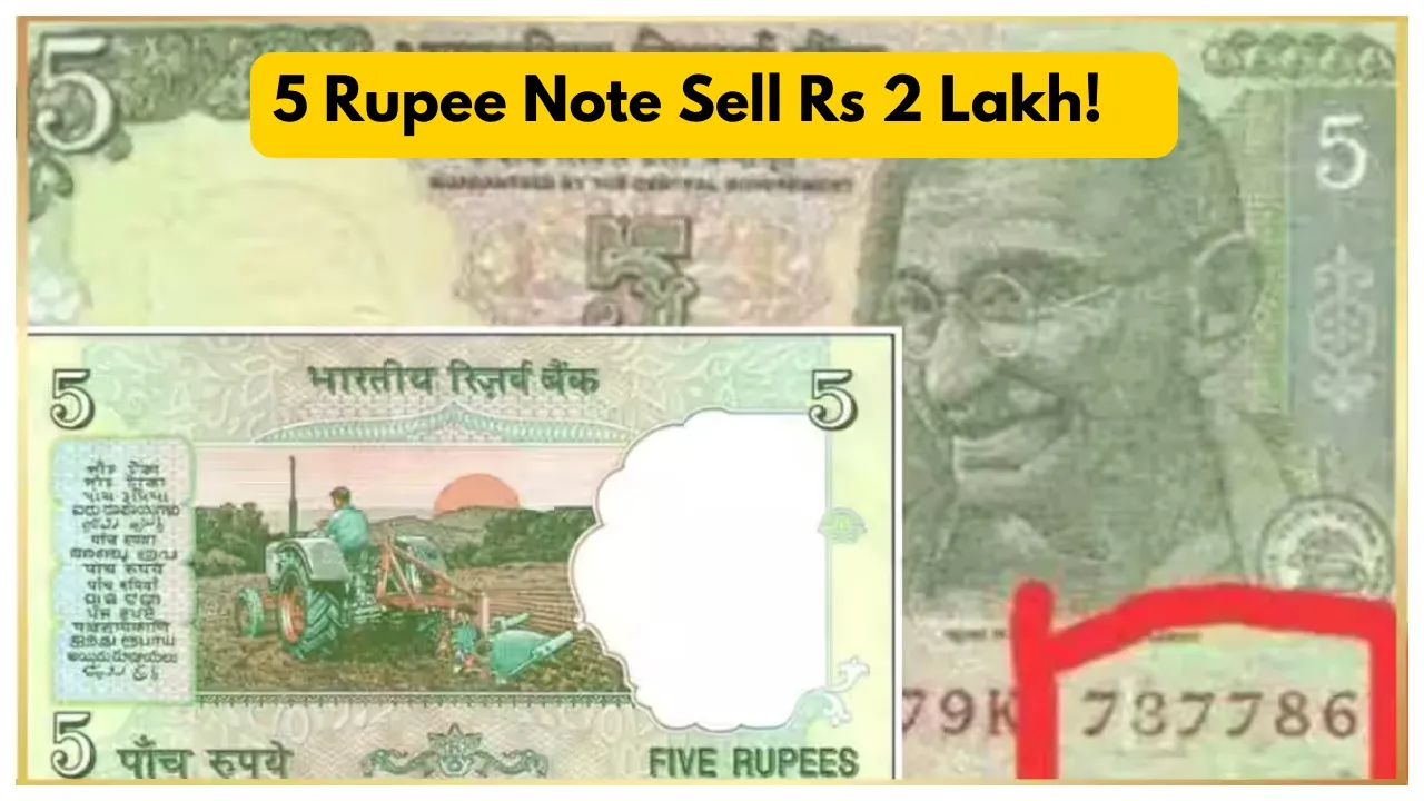 Rs 5 Old Note
