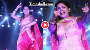 Dance Video: लपेटे चोटी के गाने पर SAPNA CHOUDHARY ने लगाए ऐसे ठुमके कि बूढ़ों ने भी खोया आपा, फिर मचा बवाल