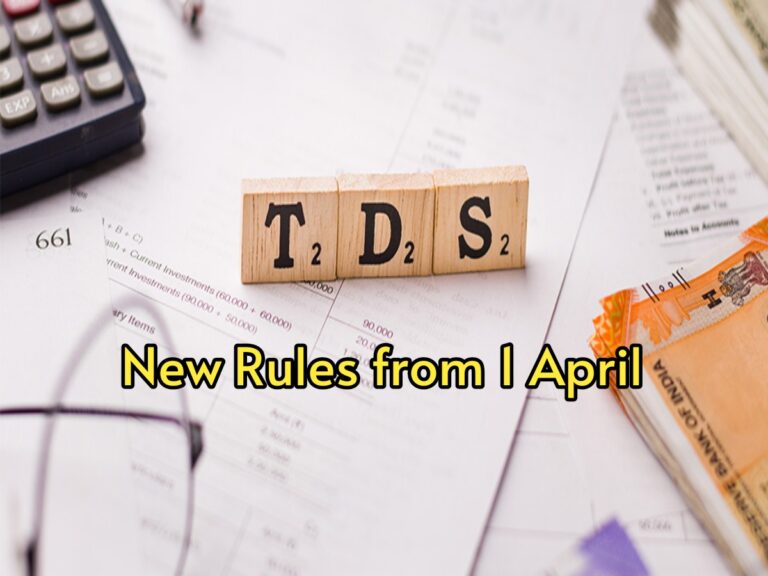 Big changes in TDS and TCS rules going to happen from April 1, know the detail’s 
