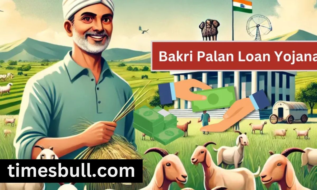 Bakri Palan Loan Yojana: Get...