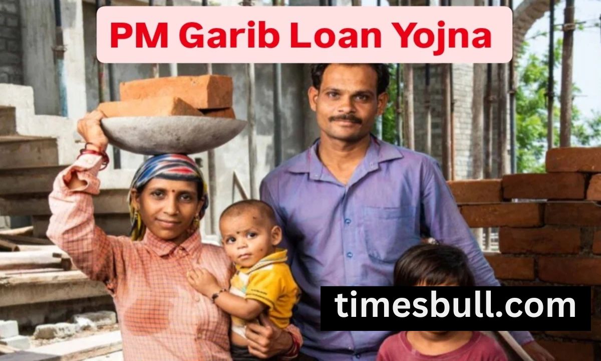 PM Garib Loan Yojana: