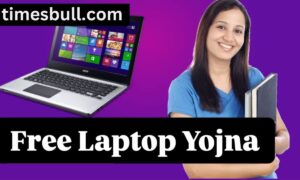 Free Laptop Yojna:How to Get a Free Laptop Under the New Government Scheme