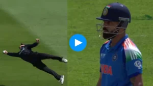 Watch: IND vs NZ, Virat Kohli Fails to Shine in His 300th ODI, Glenn Phillips Takes a Spectacular Catch, Watch Video!