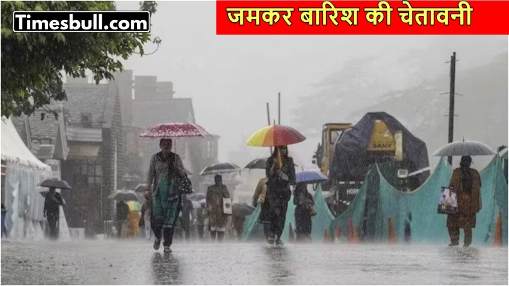 Weather Alert: Rain, Hailstorm, and Snowfall Expected in Many Parts of India