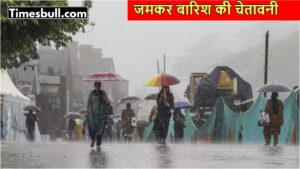 Weather Alert: Rain, Hailstorm, and Snowfall Expected in Many Parts of India