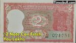 ₹2 Note Note