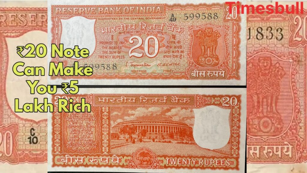Big Opportunity! This ₹20 Note Can Make You a Millionaire, Find Out How