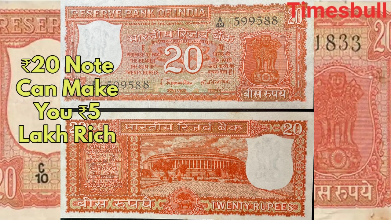 Big Opportunity! This ₹20 Note...