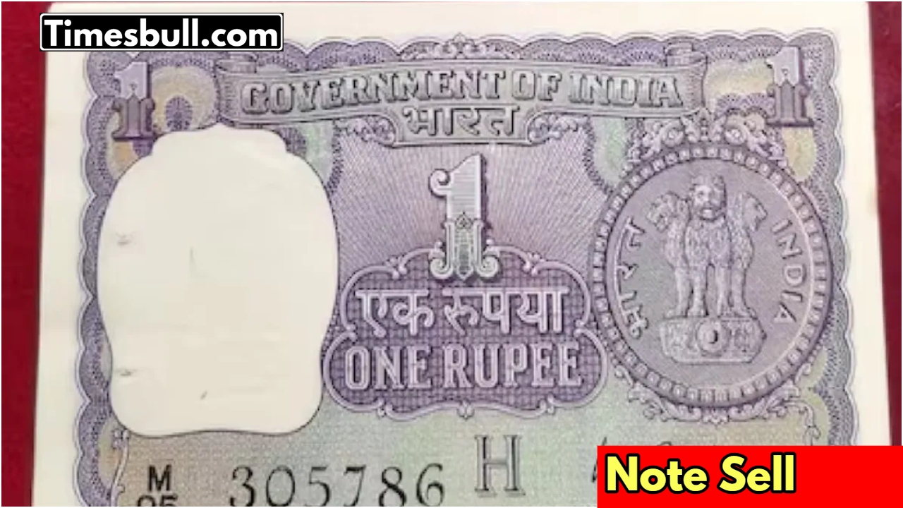 Sell Old Rs 1 Note...