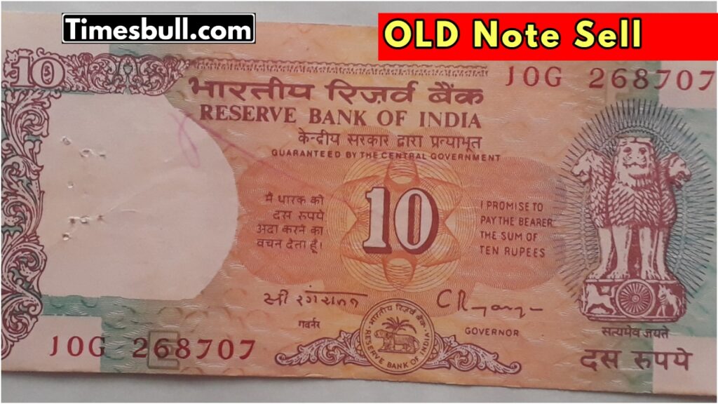 Online Market for Old Notes: Can You Really Sell a 10 Rupee Note for 5 Lakhs?