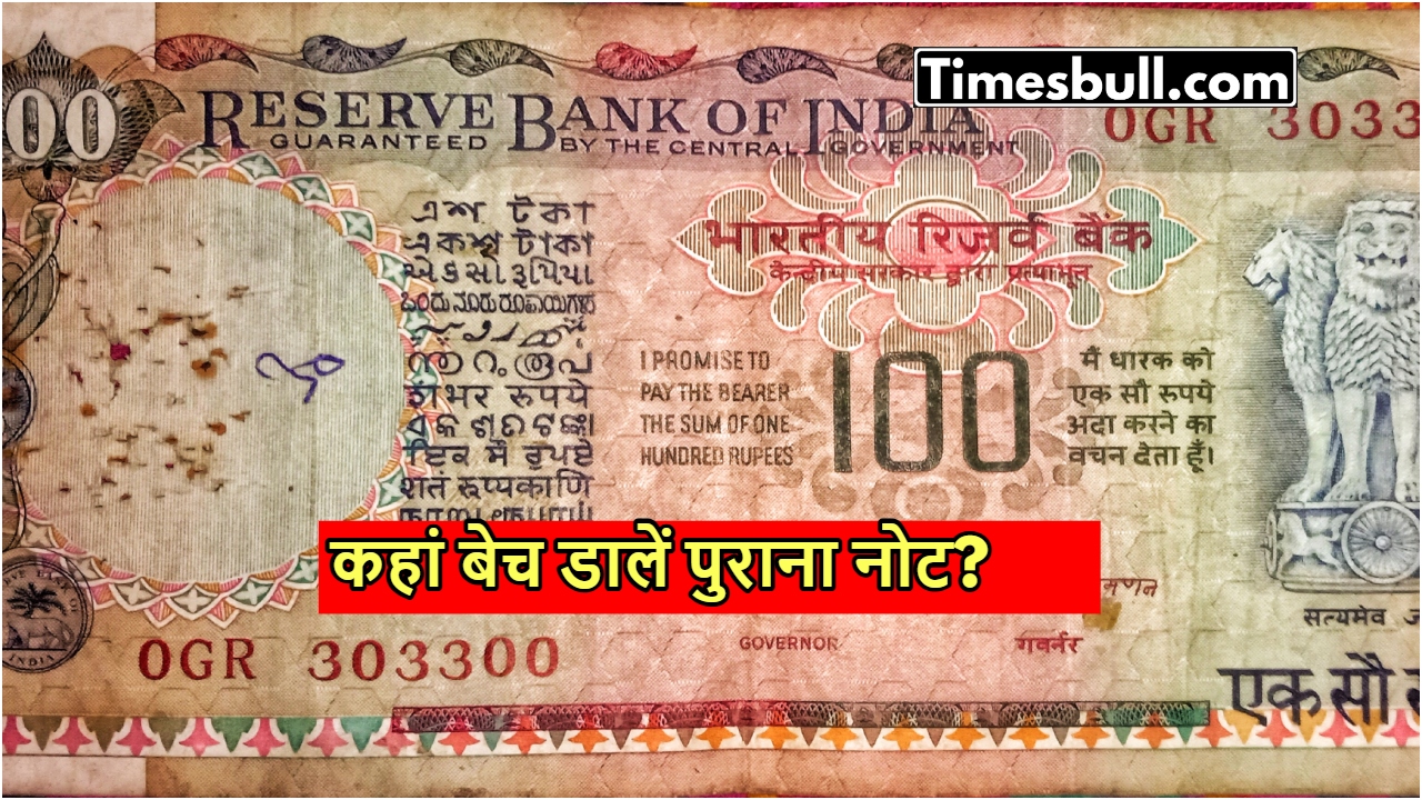 100 Rupee Note with