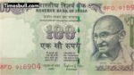100 ka note