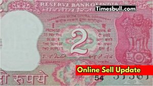 Sell ​​a 2 rupee note with 786 serial number for 3 lakh rupees! Know the method