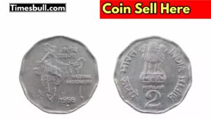 Sell Your 2 Rupee Coin for Rs 5 Lakh! Know the Features and Process