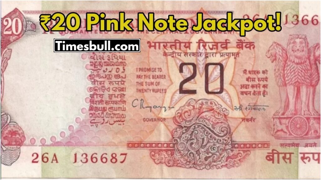 Sell Your 20 Rupee Note for Rs 6 Lak!? Know the Catch and How to Sell Safely