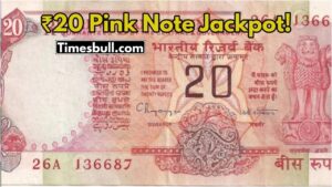 Sell Your 20 Rupee Note for Rs 6 Lak!? Know the Catch and How to Sell Safely