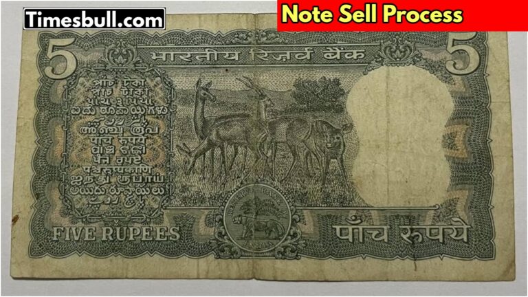 5 ka note