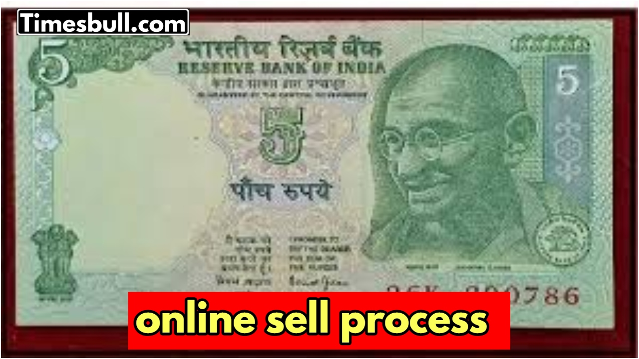 Sell Your Old 5 Rupee...
