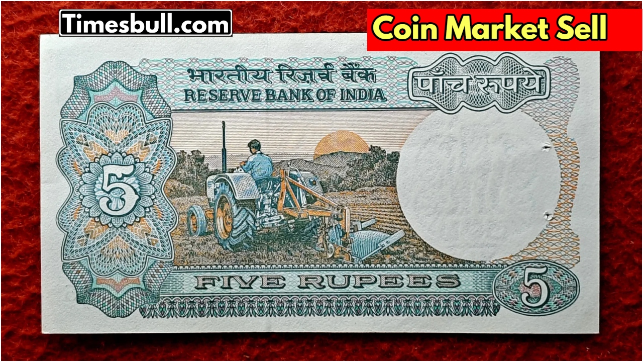 Sell ​​5 rupee note