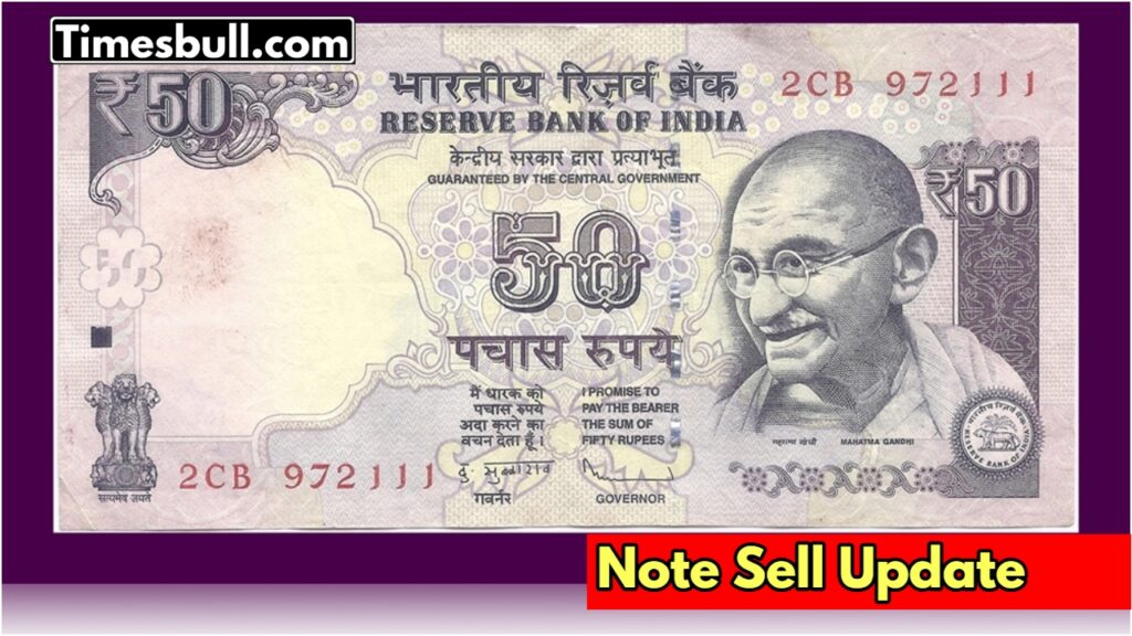 Sell Your 50 Rupee Note for Rs 6 Lakh! Know the Features and Process
