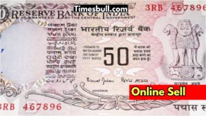 Sell 50 rupee note online for 4 lakhs! Know the terms