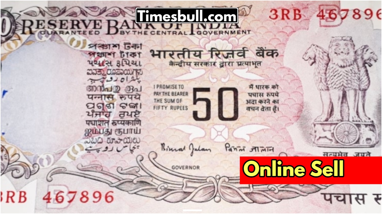 Sell ​​50 rupee note online...