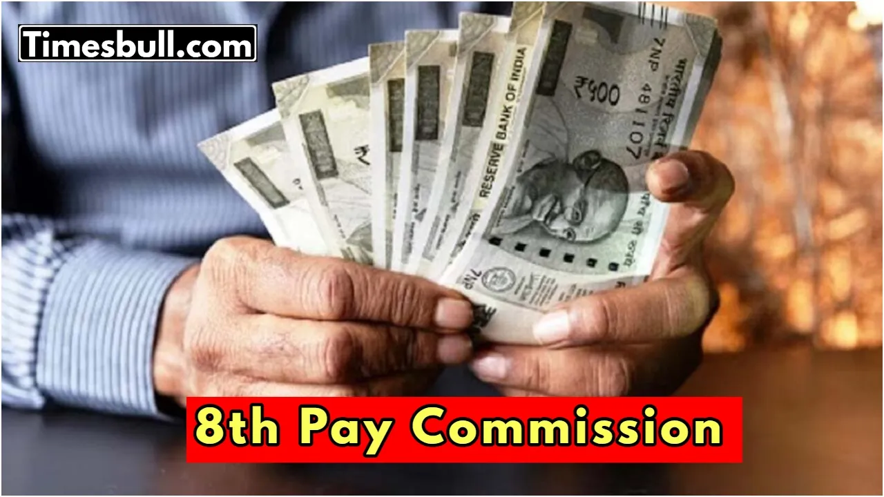 8th pay commission