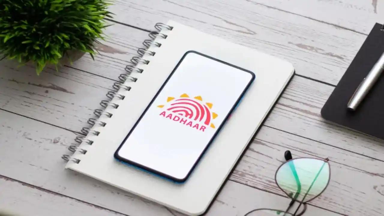 Aadhar Card: आखिर कहा हो...