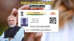 Aadhaar Card New Update