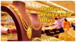 Akshaya Tritiya Gold Offer