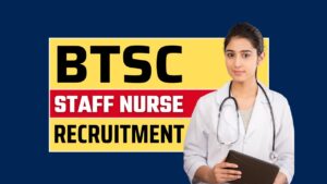 BTSC Vacancy 2025