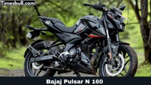 Bajaj Pulsar N 160 को खरीदना हुआ आसान मात्र 8 हजार रुपए के डाउन पेमेंट कर बनाए अपना, जाने संपूर्ण डिटेल्स